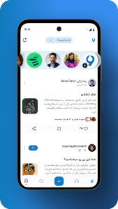 اسکرین شات 1 برنامه ویرگول