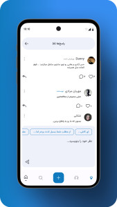 اسکرین شات 8 برنامه ویرگول