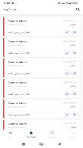 اسکرین شات 2 برنامه جام
