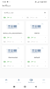 اسکرین شات 3 برنامه جام