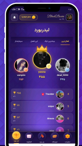 اسکرین شات 13 بازی تخته سیاه | بلک بورد - نقاشی آنلاین