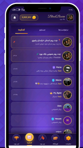 اسکرین شات 8 بازی تخته سیاه | بلک بورد - نقاشی آنلاین