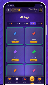 اسکرین شات 14 بازی تخته سیاه | بلک بورد - نقاشی آنلاین