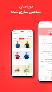 اسکرین شات 5 برنامه ‏‏انرجیم | رژیم غذایی و‌ ورزش آنلاین