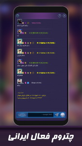 اسکرین شات 5 بازی بازی چهاربرگ - ( پاسور 4برگ 11)