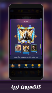 اسکرین شات 8 بازی بازی چهاربرگ - ( پاسور 4برگ 11)