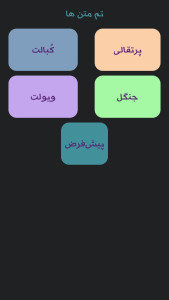 اسکرین شات 6 برنامه والپیپر سید علی