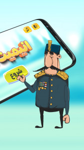 اسکرین شات 2 بازی انیمیت فری - ساخت انیمیشن کوتاه