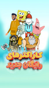 اسکرین شات 4 بازی انیمیت فری - ساخت انیمیشن کوتاه