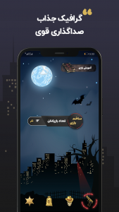 اسکرین شات 1 بازی مافیا پلاس | گرداننده خودکار مافیا