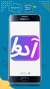 اسکرین شات 5 برنامه ‏آدوا | رشد فردی، هدف گذاری و موفقیت