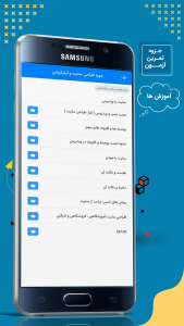 اسکرین شات 3 برنامه ‏آدوا | رشد فردی، هدف گذاری و موفقیت