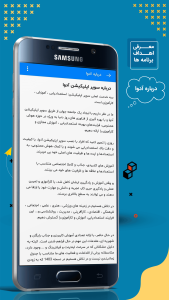 اسکرین شات 6 برنامه ‏آدوا | رشد فردی، هدف گذاری و موفقیت
