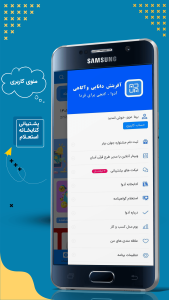 اسکرین شات 4 برنامه ‏آدوا | رشد فردی، هدف گذاری و موفقیت