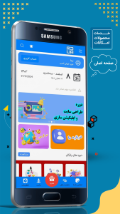 اسکرین شات 1 برنامه ‏آدوا | رشد فردی، هدف گذاری و موفقیت