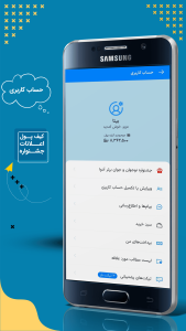 اسکرین شات 2 برنامه ‏آدوا | رشد فردی، هدف گذاری و موفقیت