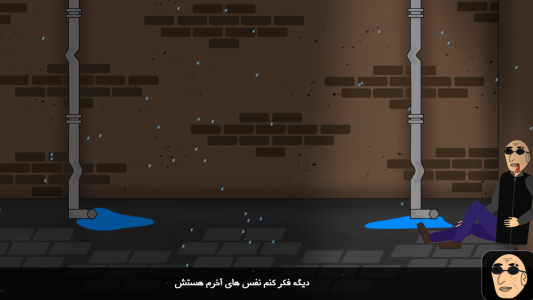 اسکرین شات 5 بازی نگهبان برزخ(شروع آخرالزمان)