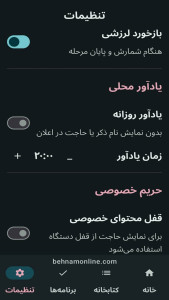 اسکرین شات 10 برنامه احمد