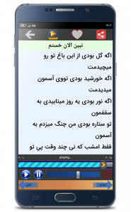 اسکرین شات 2 برنامه ‏آهنگ های هوروش بند غیر رسمی