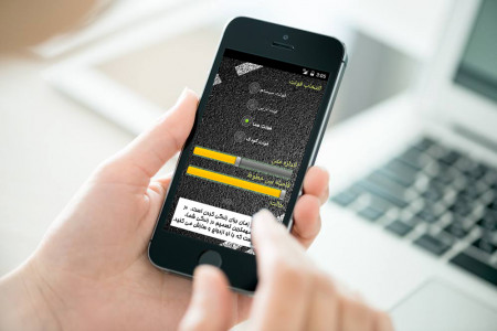 اسکرین شات 3 برنامه ازدواج با زن دلخواه