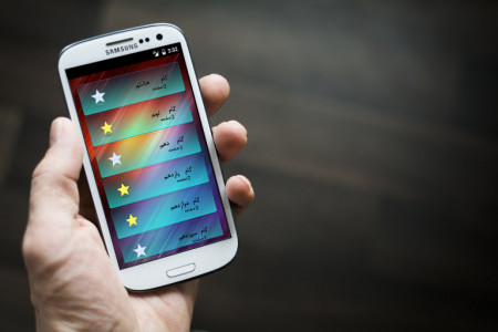 اسکرین شات 1 برنامه ازدواج با زن دلخواه