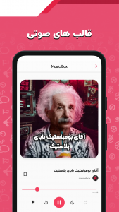 اسکرین شات 3 برنامه میم باکس: میم ساز همراه با قالب میم