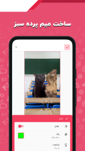 اسکرین شات 5 برنامه میم باکس: میم ساز همراه با قالب میم