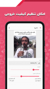 اسکرین شات 6 برنامه میم باکس: میم ساز همراه با قالب میم