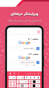 اسکرین شات 4 برنامه میم باکس: میم ساز همراه با قالب میم