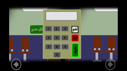 اسکرین شات 4 بازی بازی پرونده گمشده