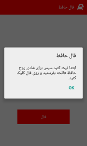 اسکرین شات 4 برنامه جعبه ابزار همراه 1