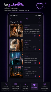 اسکرین شات 4 برنامه پرامپتی