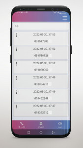 اسکرین شات 1 برنامه ضبط مکالمات تلفنی