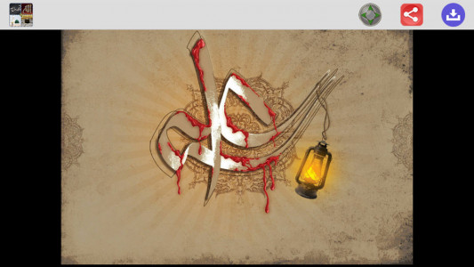 اسکرین شات 4 برنامه ‏تصاویر+تصویر زمینه های مذهبی