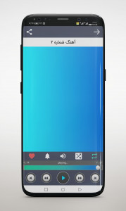 اسکرین شات 2 برنامه آهنگ های شاد ایرانی