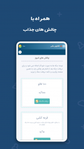 اسکرین شات 8 برنامه فالوور بگیر اینستاگرام