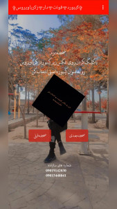 اسکرین شات 11 برنامه کیبورد فونت دار زکریاویروس