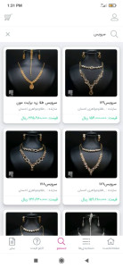 اسکرین شات 2 برنامه احسان گلد