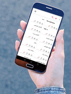 اسکرین شات 2 برنامه یادداشت دیکشنری رمزدار