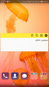 اسکرین شات 1 برنامه یادداشت دیکشنری رمزدار