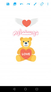 اسکرین شات 4 برنامه تصویر ساز | پروفایل ساز