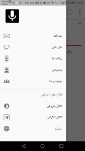 اسکرین شات 1 برنامه تایپ صوتی 313