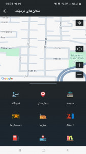 اسکرین شات 2 برنامه ‏‏مکان یاب و مزاحم یاب شماره روی نقشه