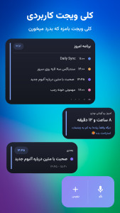 اسکرین شات 7 برنامه آرام کلندر