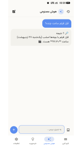 اسکرین شات 7 برنامه ‏آرام کلندر