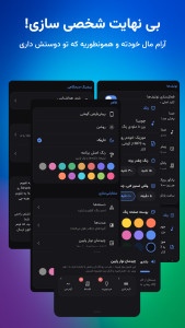 اسکرین شات 13 برنامه آرام کلندر
