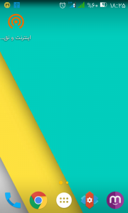 اسکرین شات 2 برنامه میانبر تنظیمات - اتصال به اینترنت و نقطه‌اتصال قابل حمل