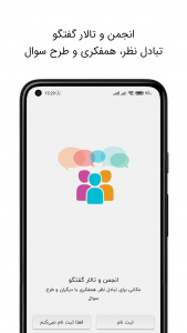 اسکرین شات 8 برنامه تقویم آسیستان شمسی فارسی ایرانی اذانگو