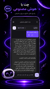 اسکرین شات 2 برنامه گلکسی