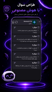 اسکرین شات 7 برنامه گلکسی